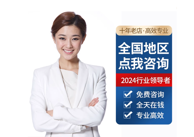 于洪离职公积金代提